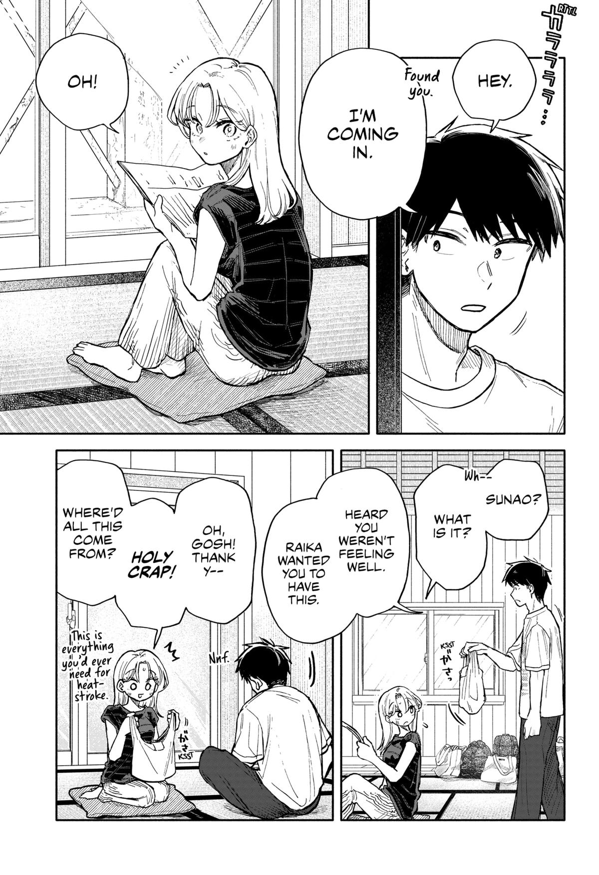 Hope You're Happy, Lemon Chapter 37 7