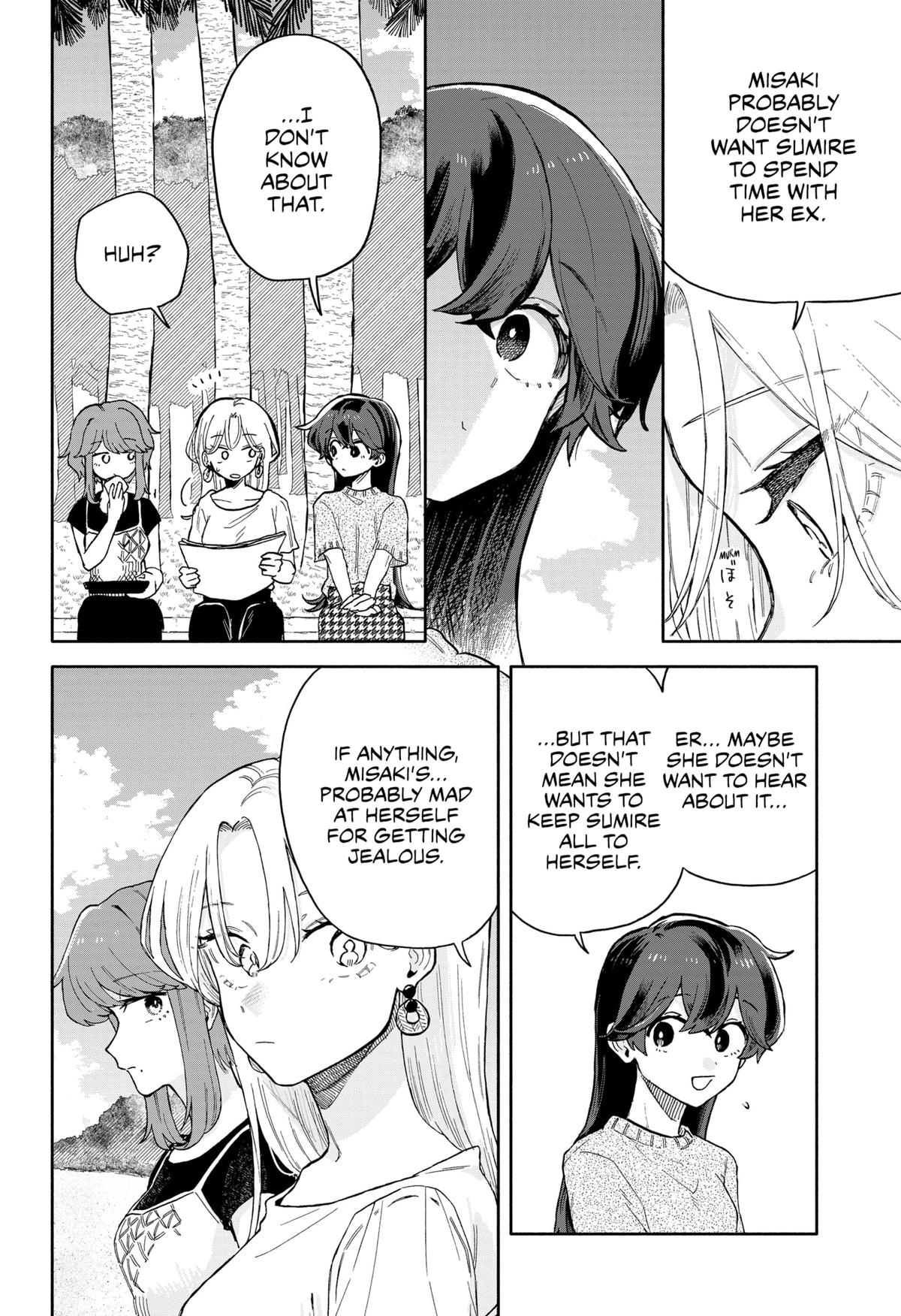 Hope You're Happy, Lemon Chapter 43 6