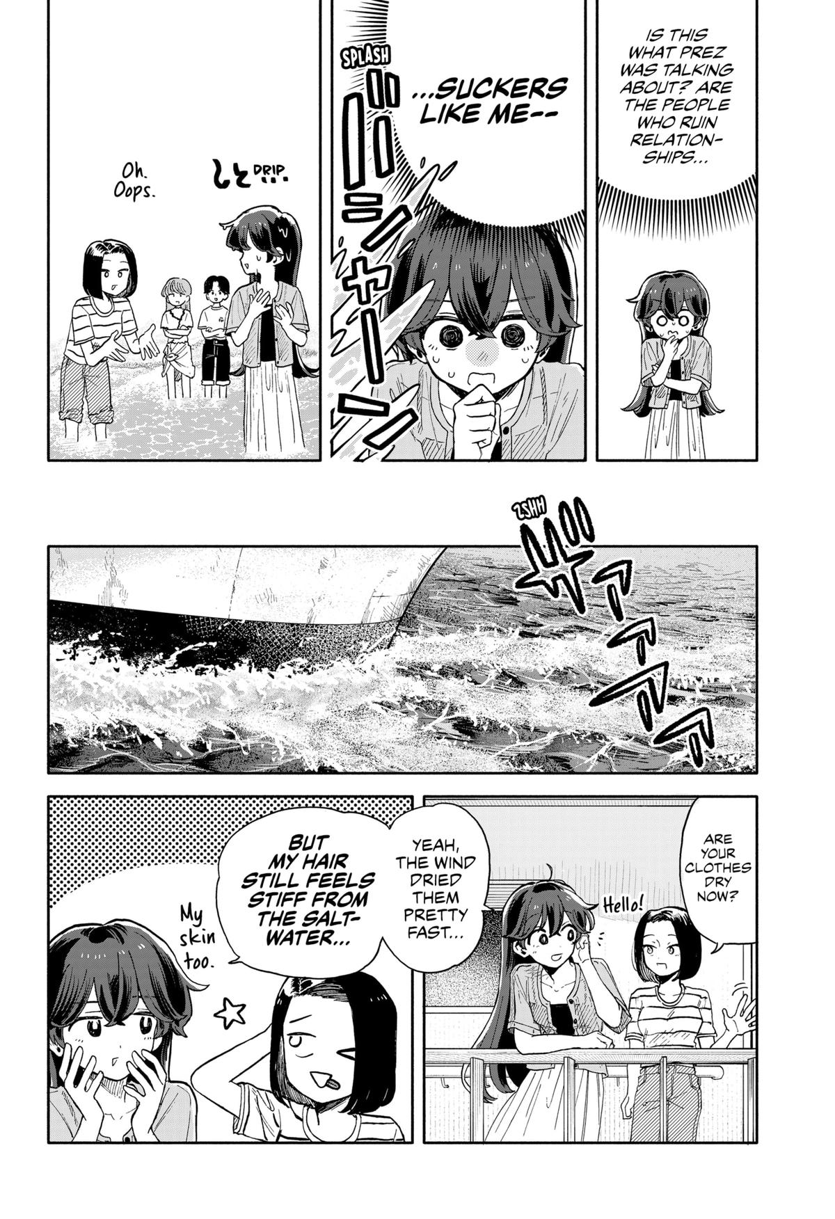 Hope You're Happy, Lemon Chapter 46 8