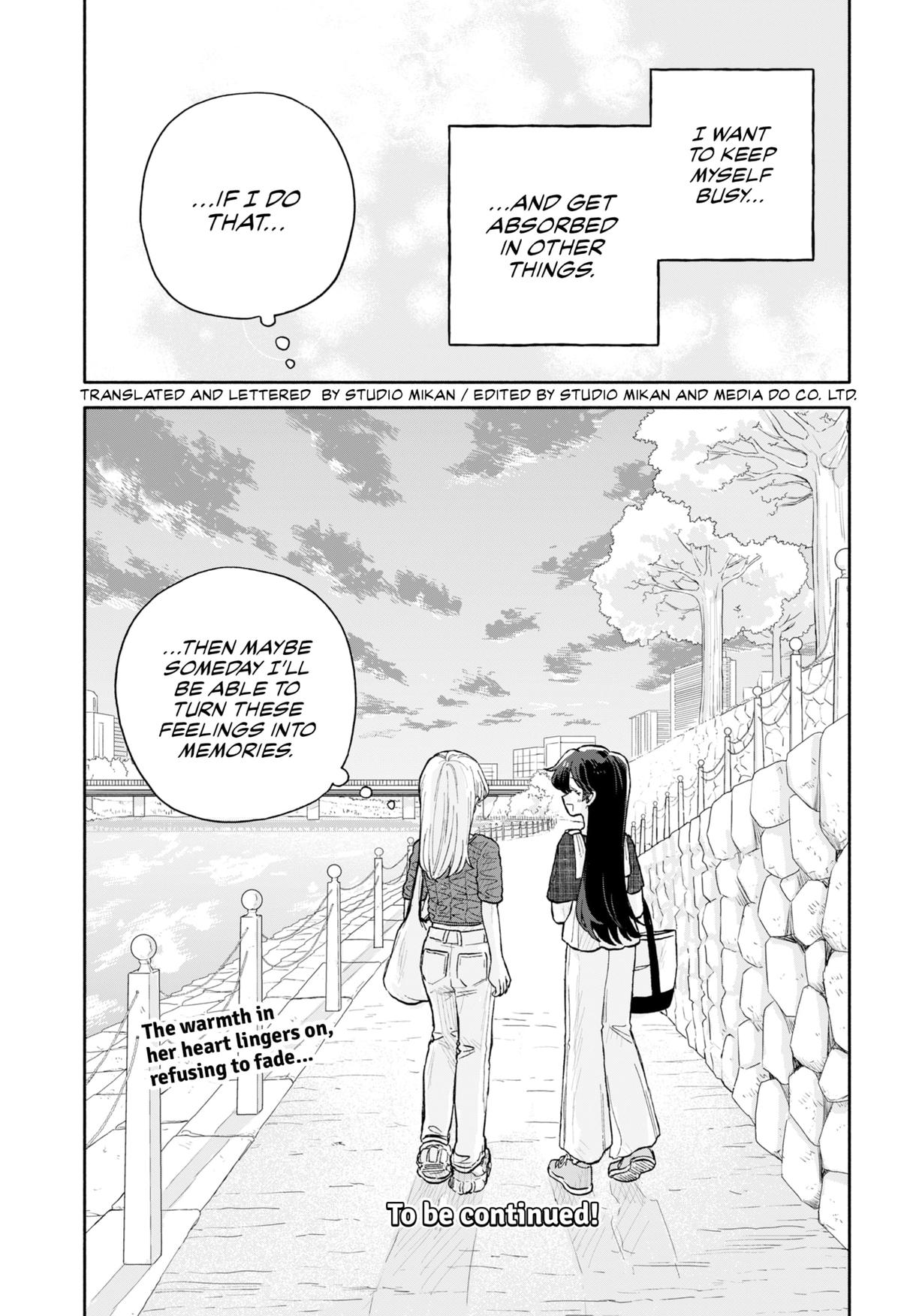 Hope You're Happy, Lemon Chapter 71 19