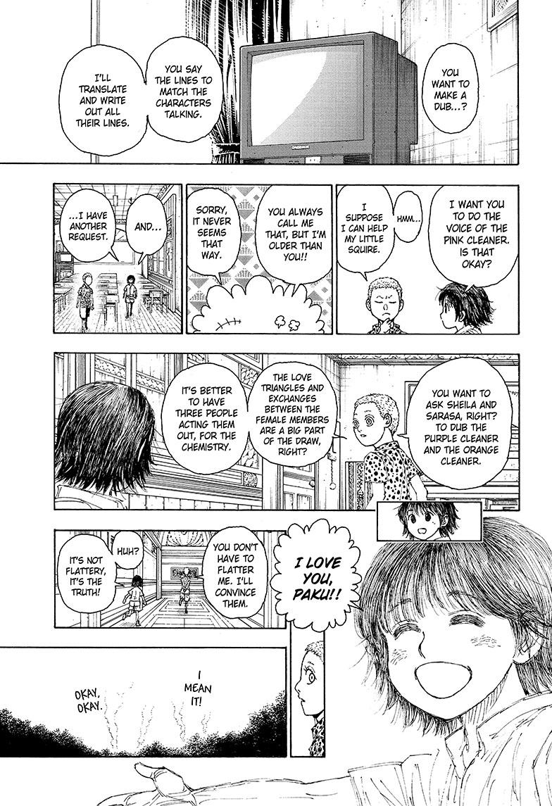 Chapter 395 — Page 17