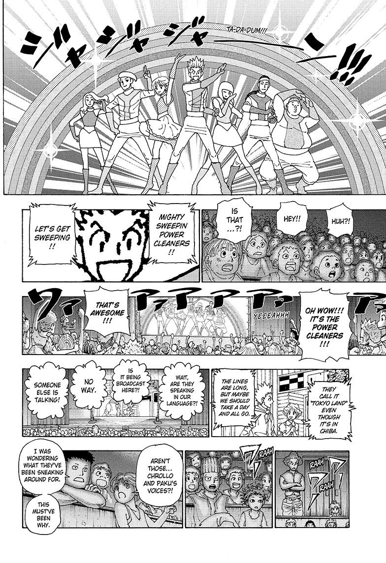 Chapter 396 — Page 5