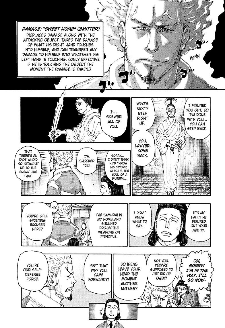 Chapter 399 — Page 14