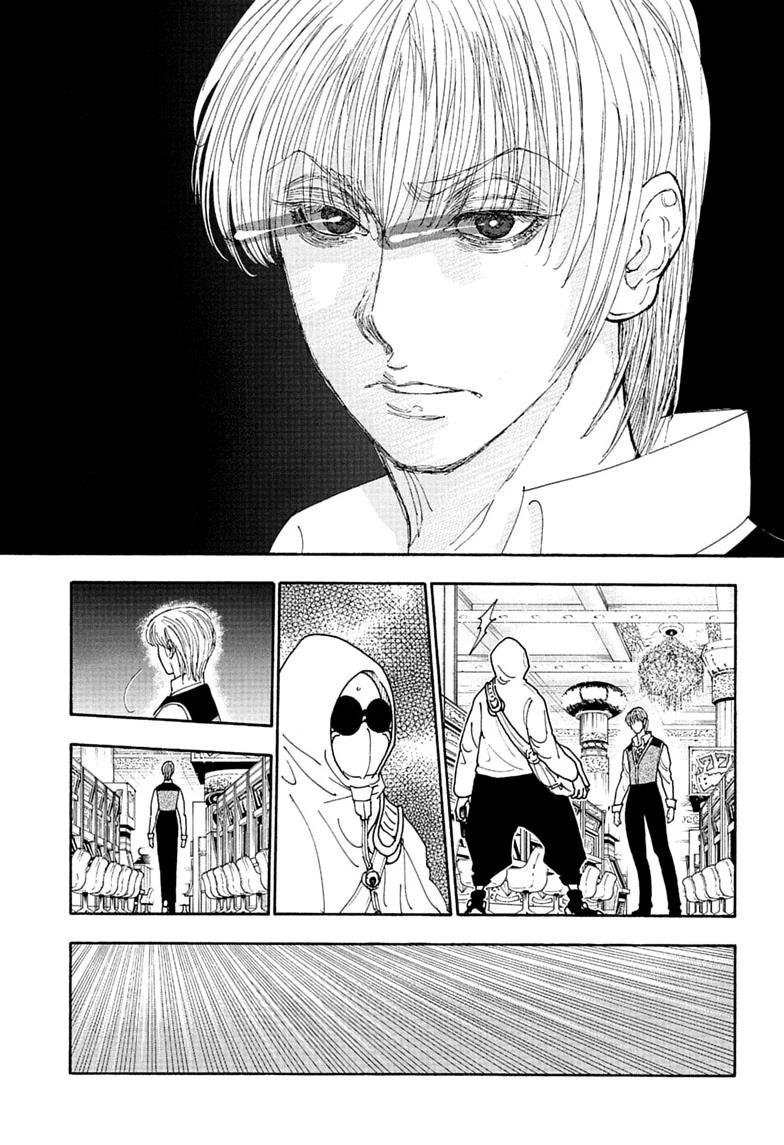 Chapter 420 — Page 15
