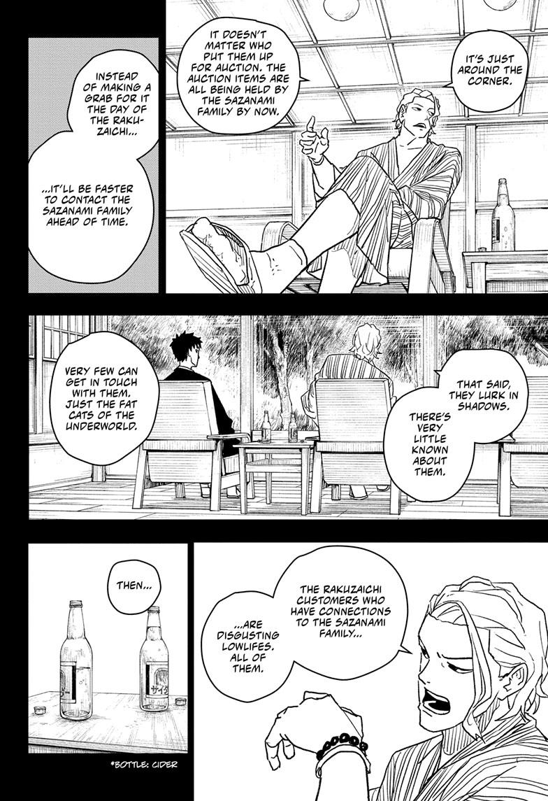 Kagurabachi 19