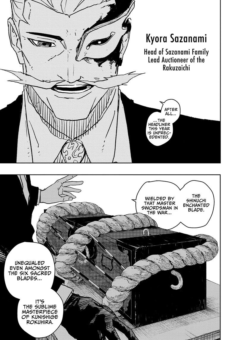 Kagurabachi 21
