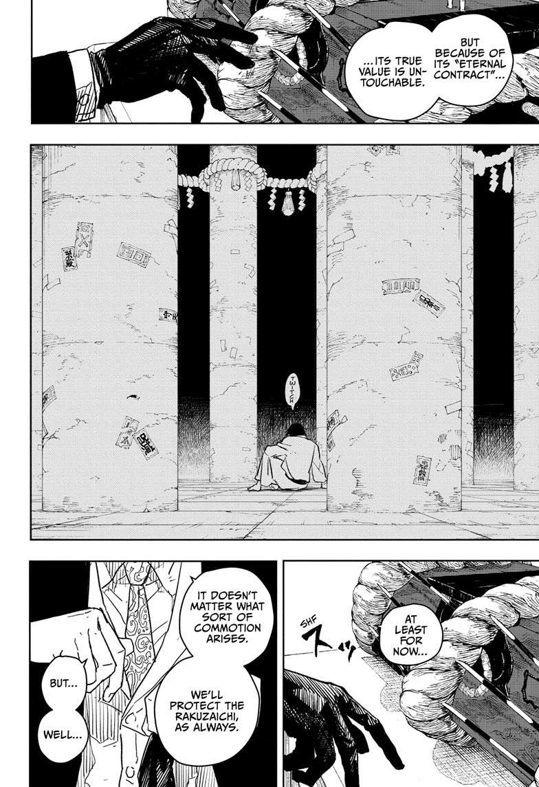 Kagurabachi 21
