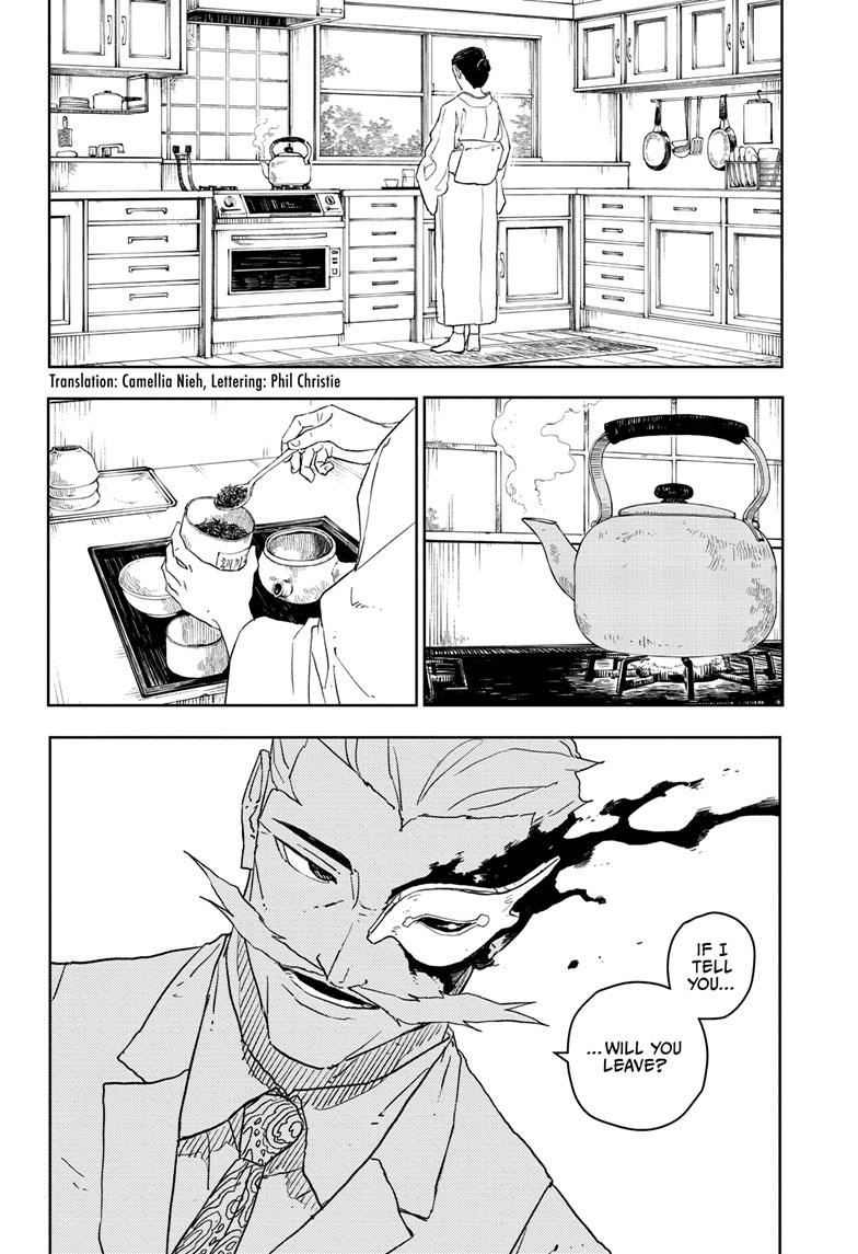 Kagurabachi 23