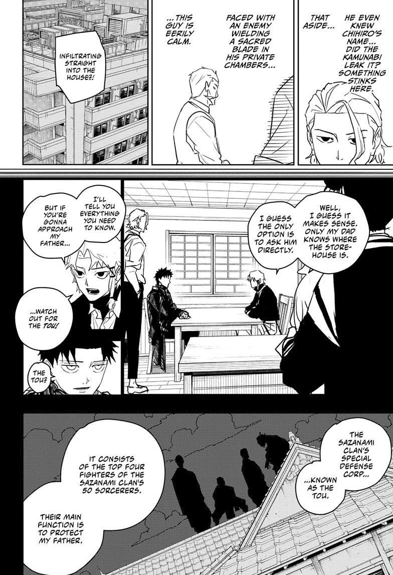 Kagurabachi 23