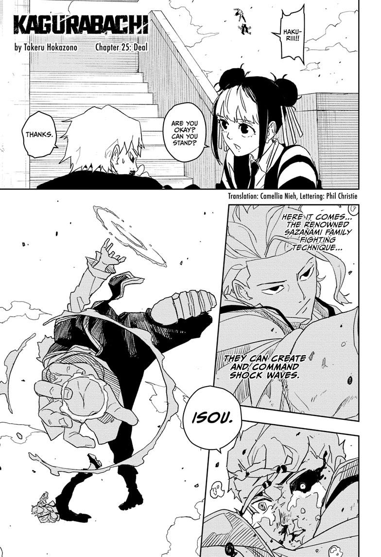 Kagurabachi 25