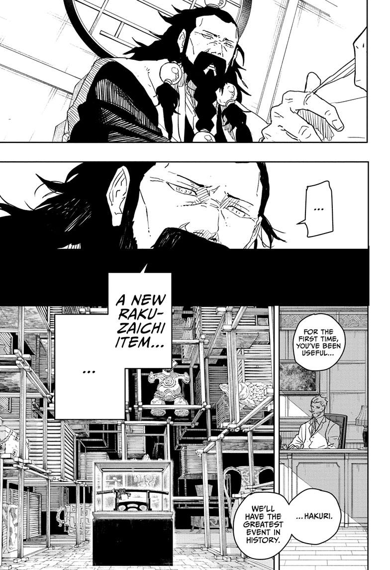 Kagurabachi 25
