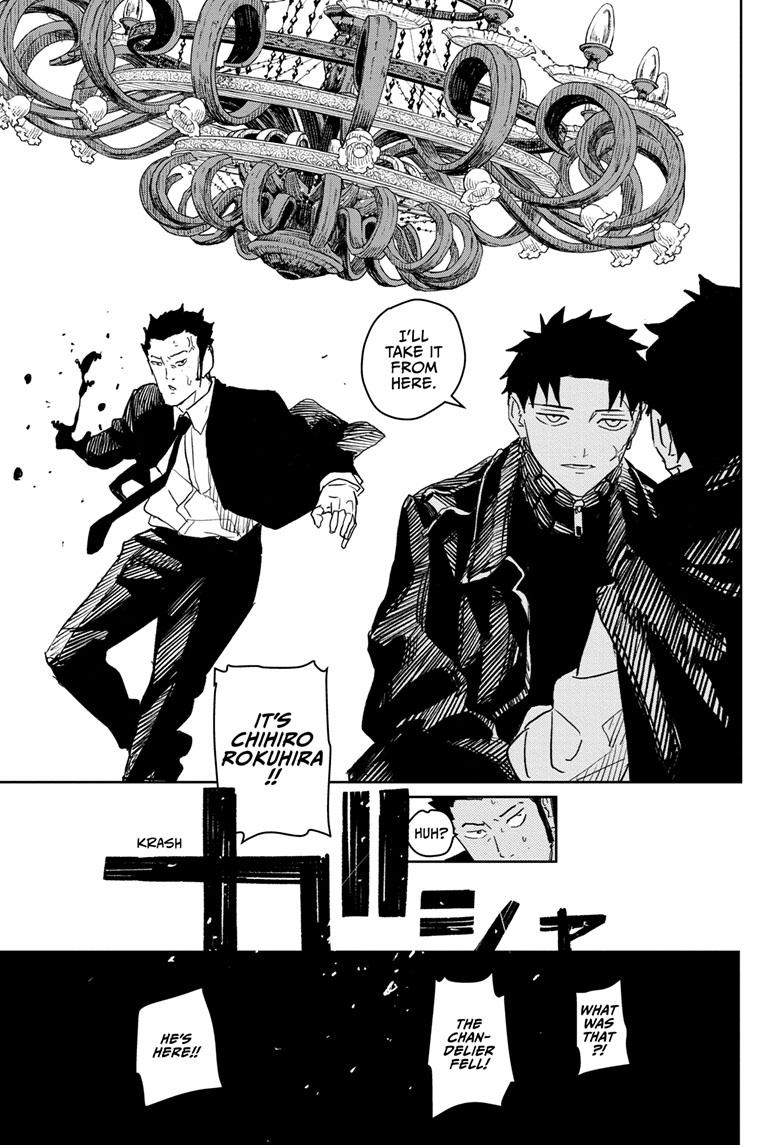 Kagurabachi 27