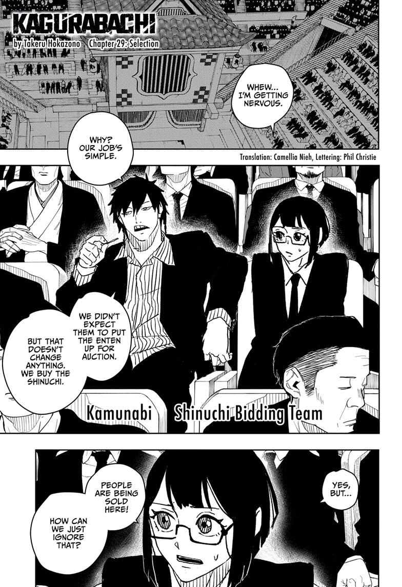 Kagurabachi 29