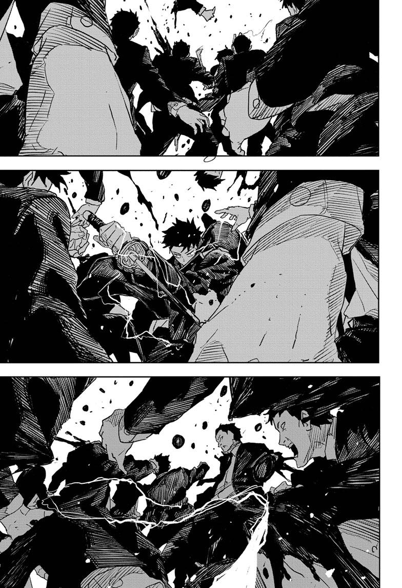 Kagurabachi 29