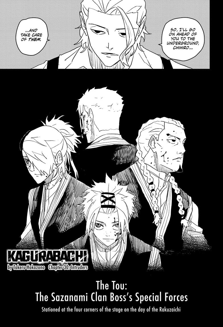 Kagurabachi 30