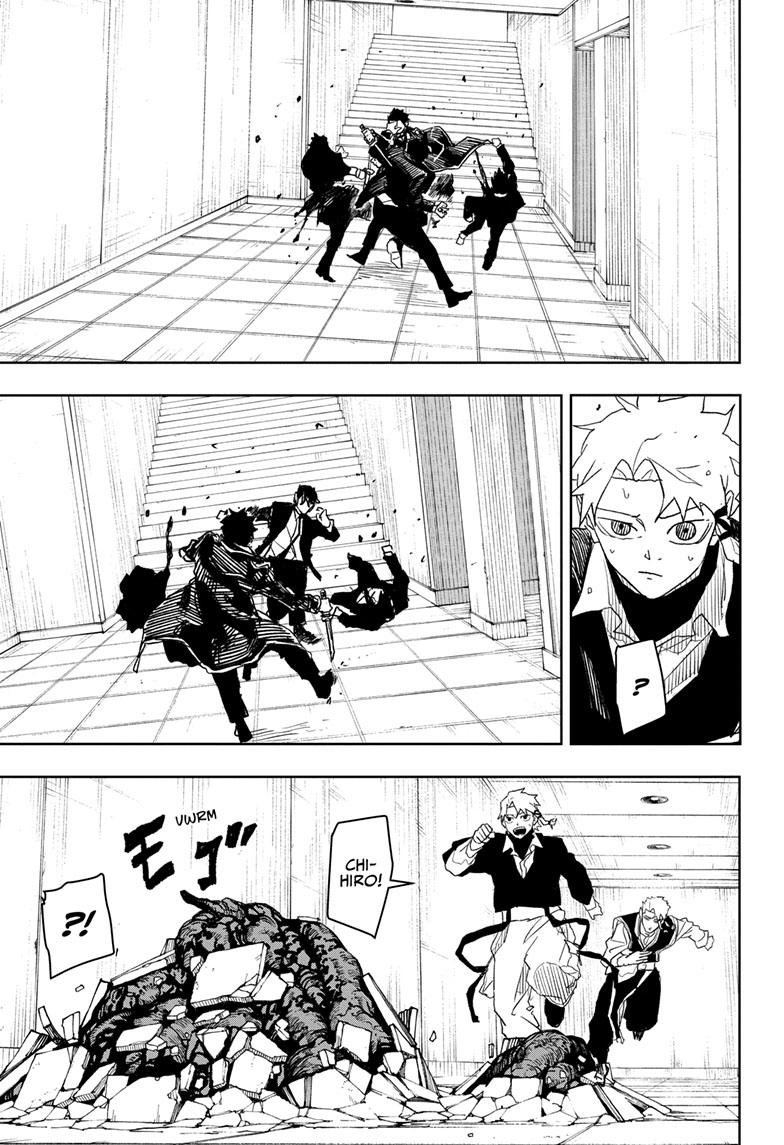 Kagurabachi 30