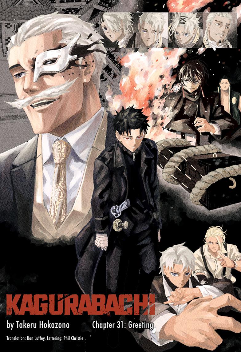 Kagurabachi 31