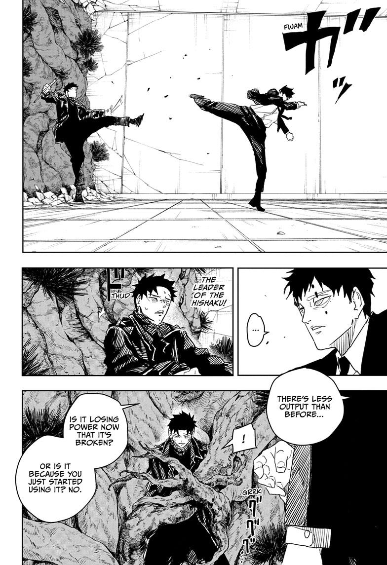 Kagurabachi 31