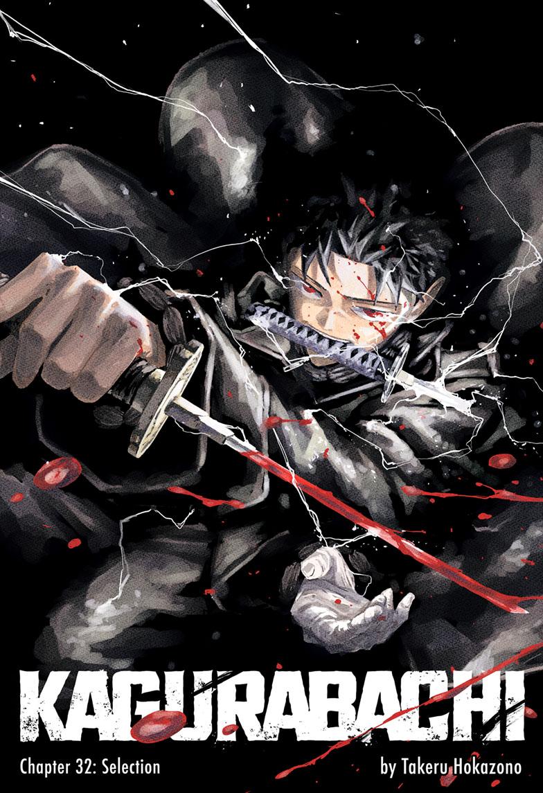 Kagurabachi 32