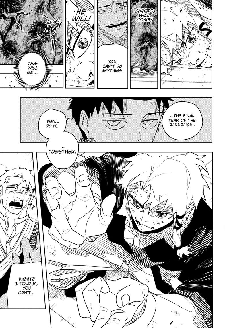 Kagurabachi 32