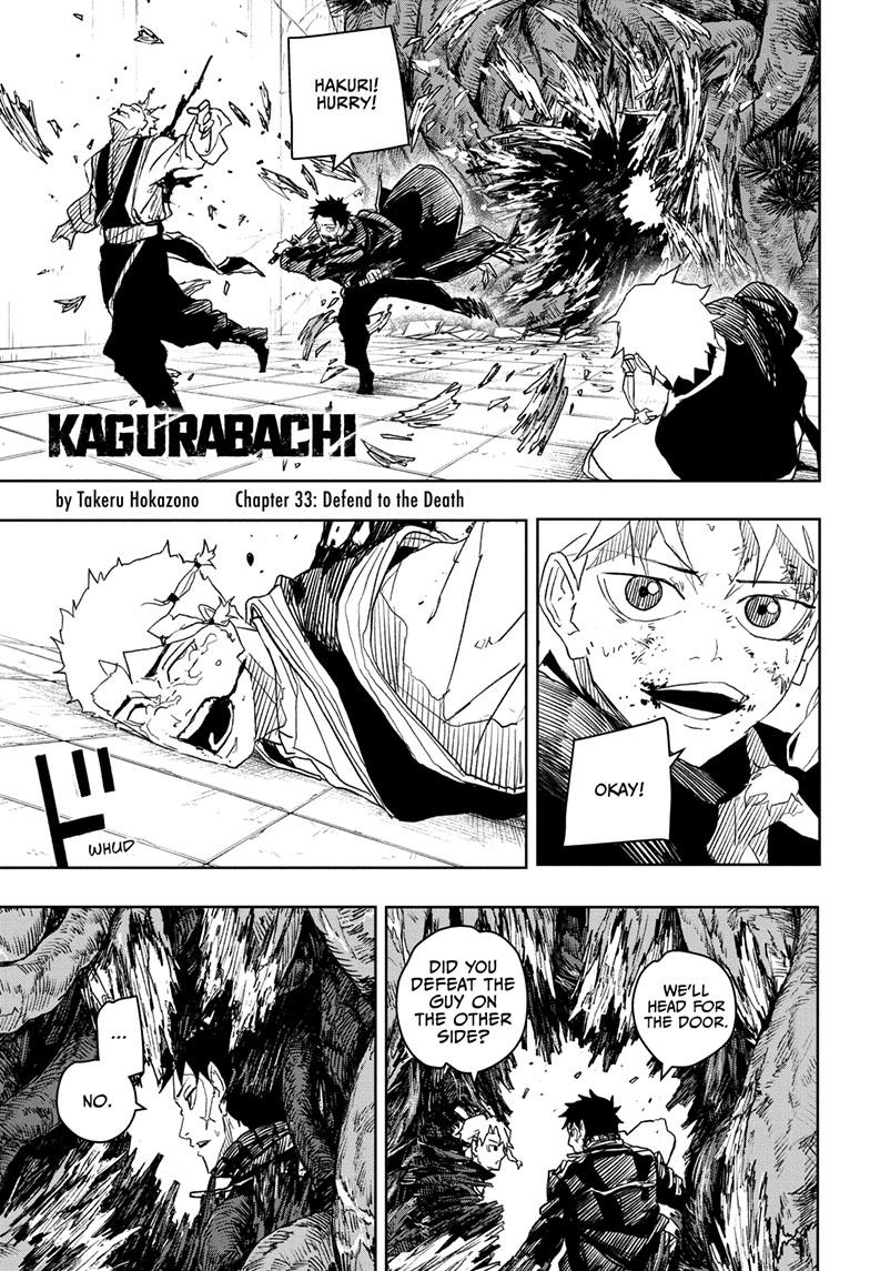 Kagurabachi 33