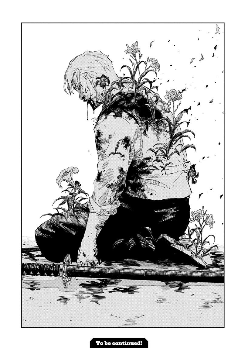 Kagurabachi 43