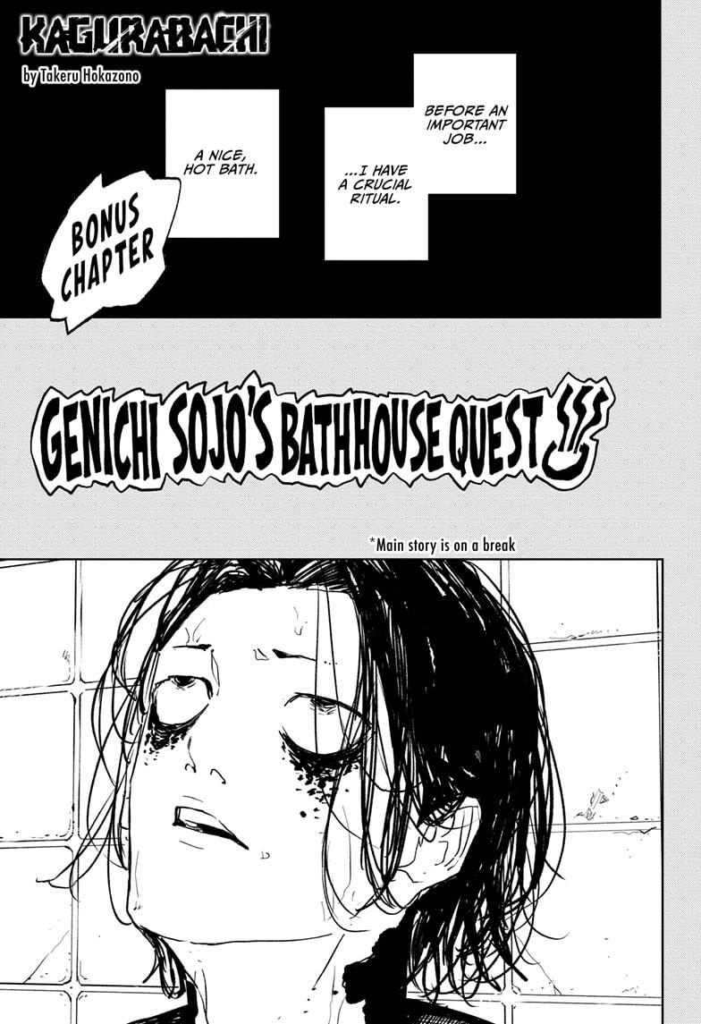 Kagurabachi Chapter 58 - Page 1 - Kagurabachi manga Chapter 58 manga