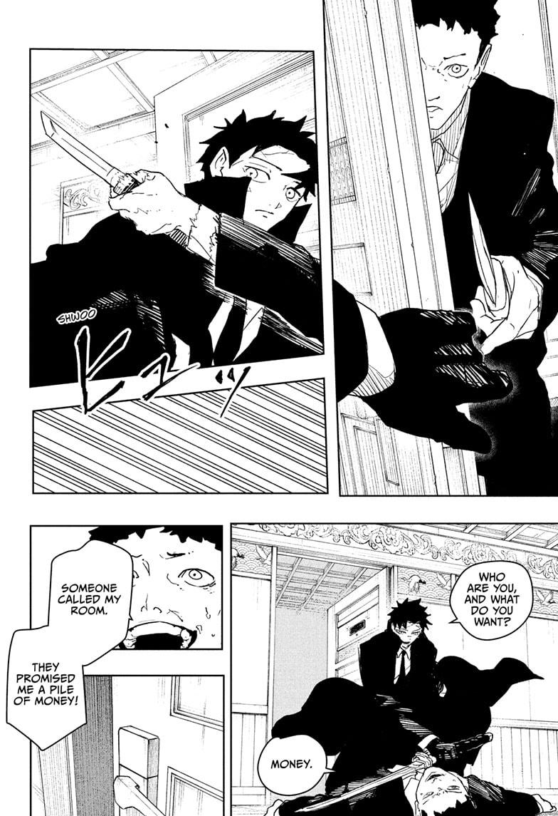 Kagurabachi Chapter 67 12