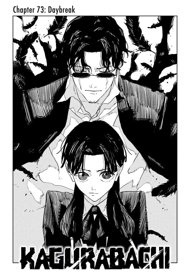 Kagurabachi Chapter 73 - Page 2 - Kagurabachi manga Chapter 73 manga