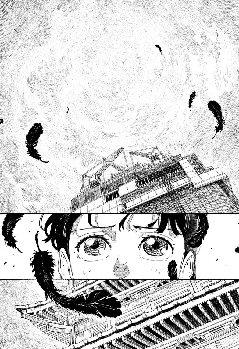 Kagurabachi Chapter 74 17