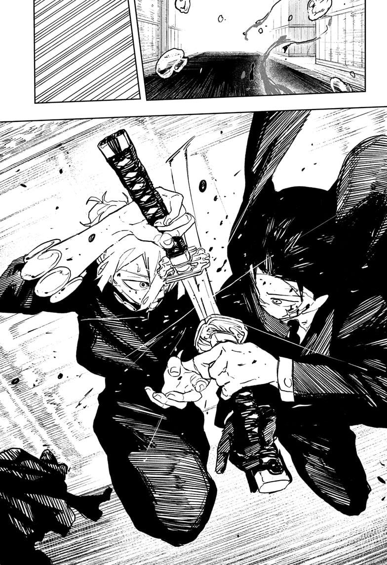 Kagurabachi Chapter 73