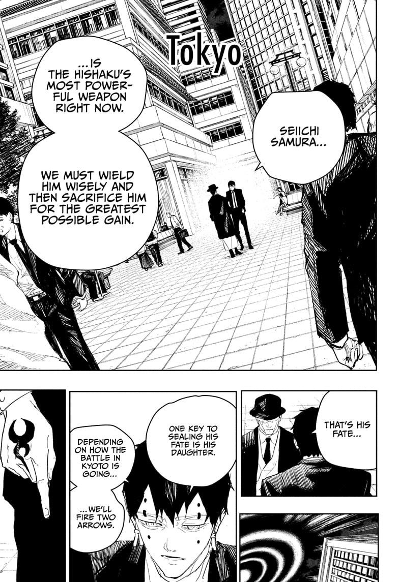 Kagurabachi Chapter 73