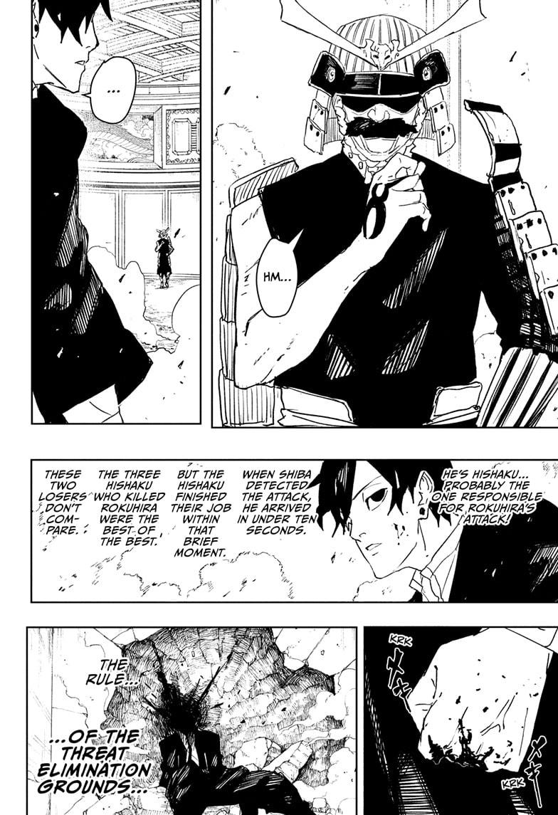 Kagurabachi Chapter 78