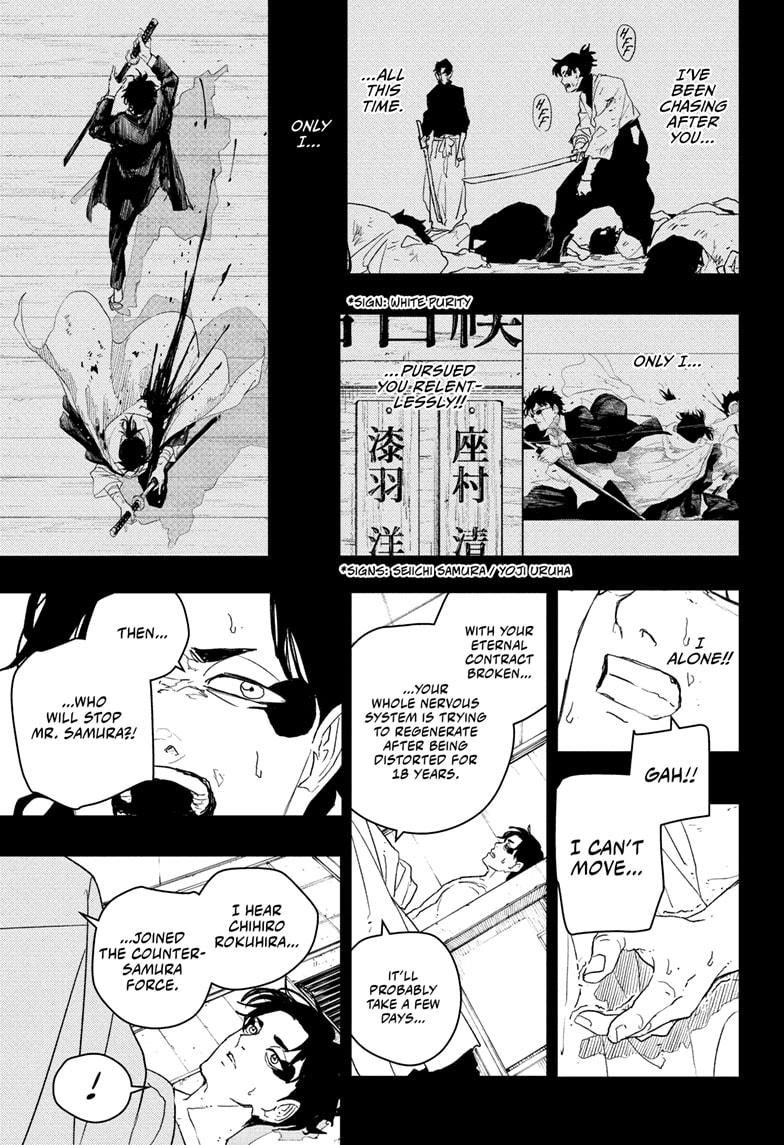 Kagurabachi Chapter 82 9