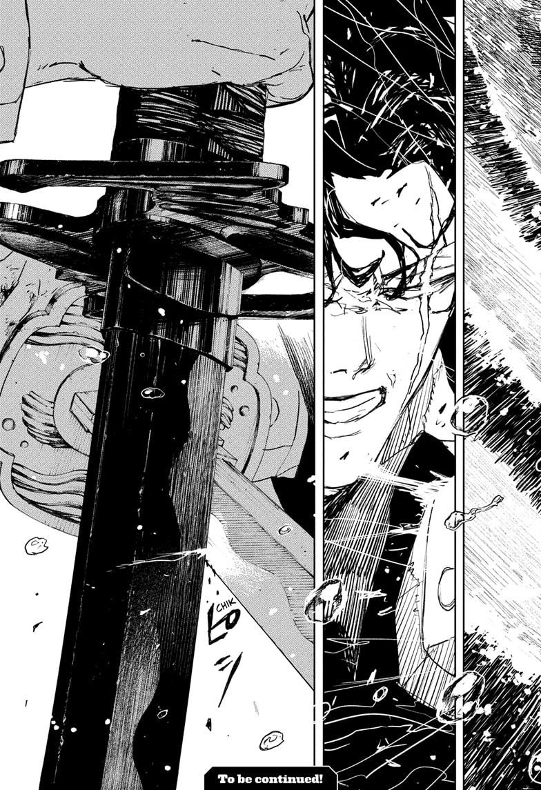 Kagurabachi Chapter 83