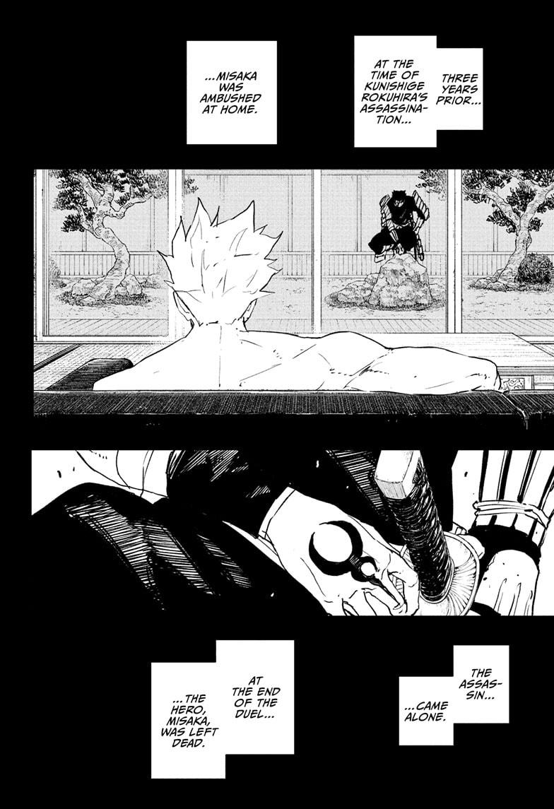Kagurabachi Chapter 89 4