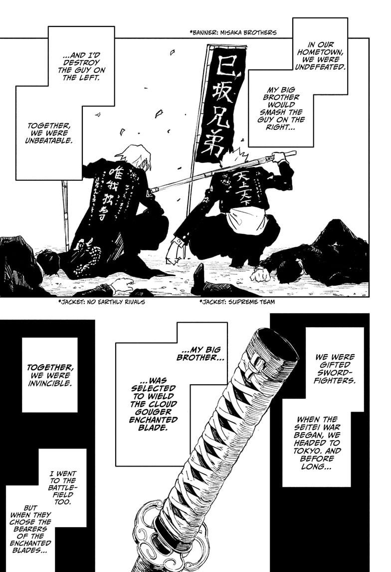 Kagurabachi Chapter 89 17