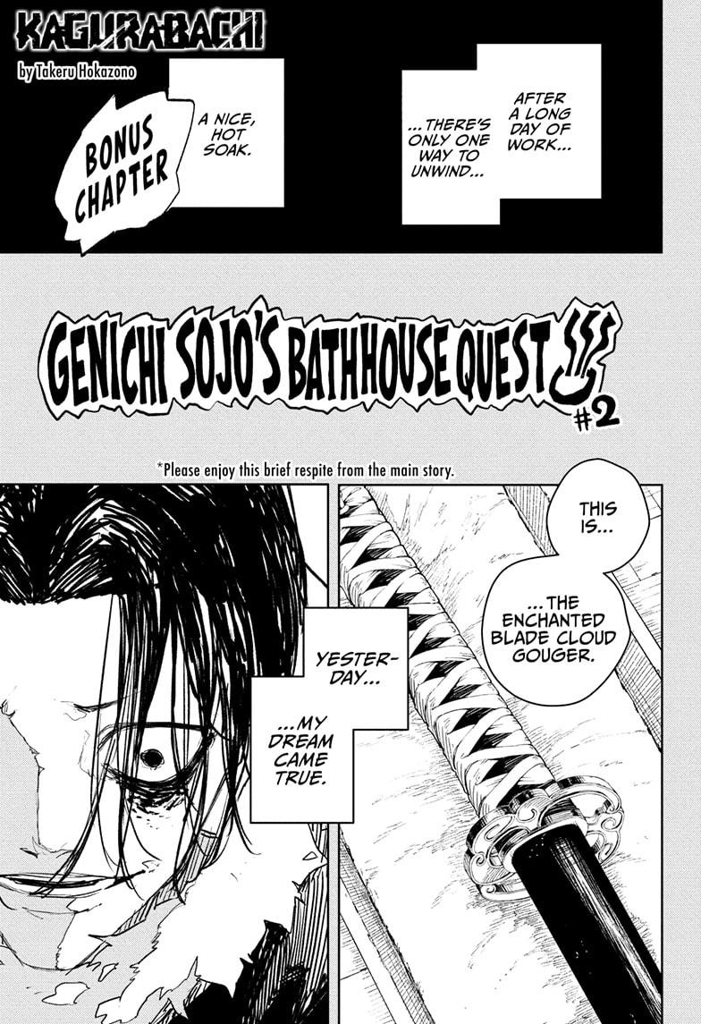 Kagurabachi Chapter 92 - Page 1 - Kagurabachi manga Chapter 92 manga