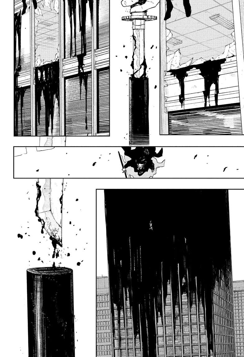 Kagurabachi - Chapter 105 - Image 14