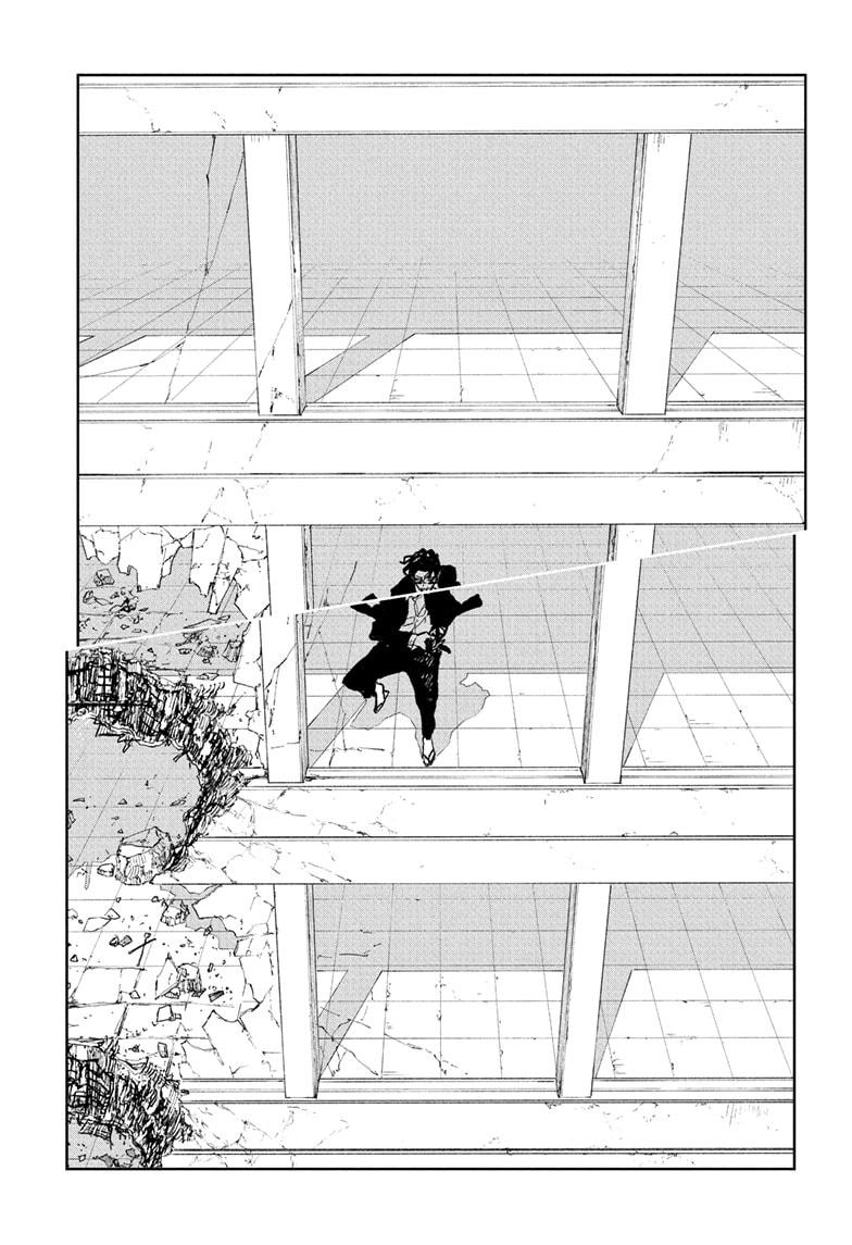 Kagurabachi - Chapter 105 - Image 17