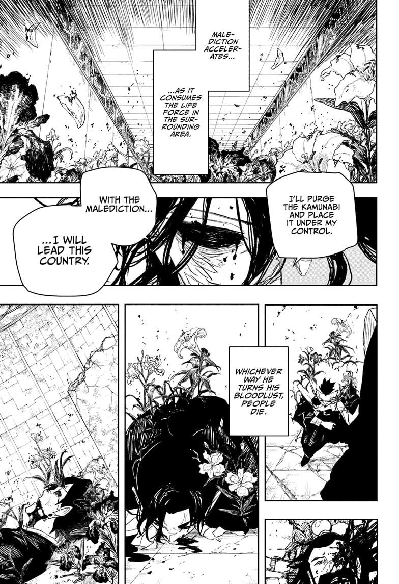 Kagurabachi - Chapter 109 - Image 13