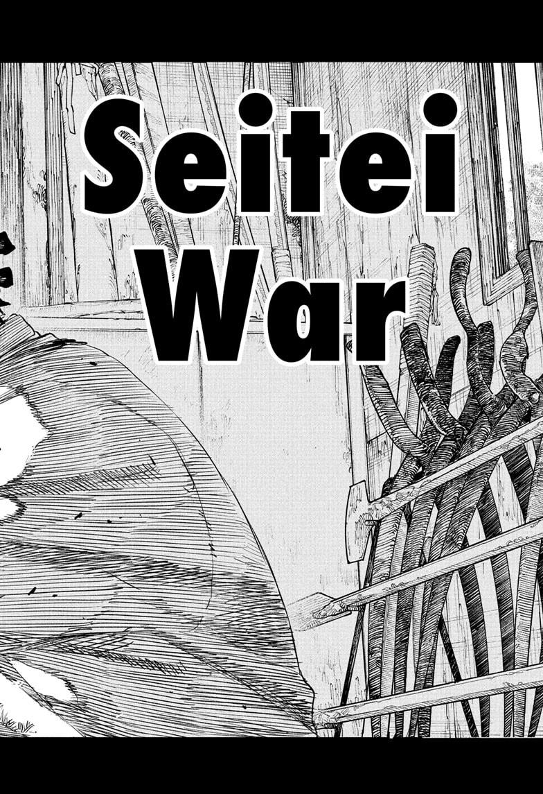 Kagurabachi - Chapter 113 - Image 18