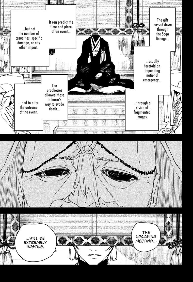 Kagurabachi Chapter 117 - Page 1 - Kagurabachi manga Chapter 117 manga