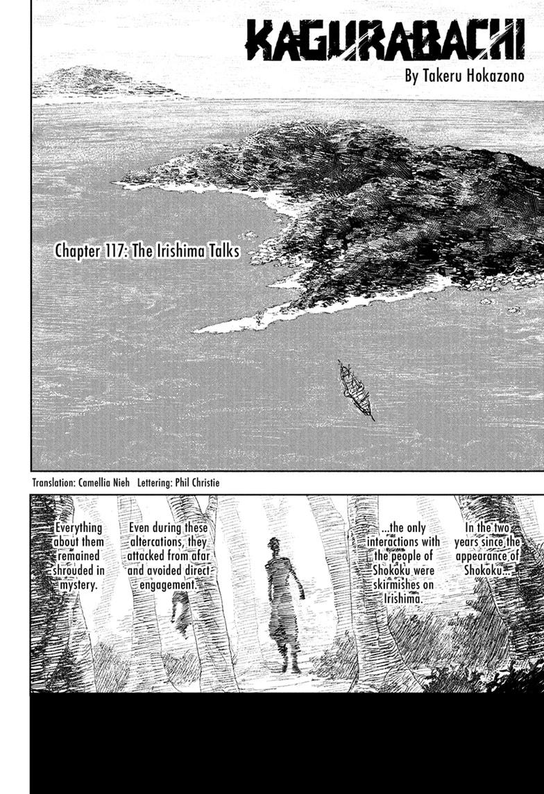 Kagurabachi Chapter 117 - Page 2 - Kagurabachi manga Chapter 117 manga
