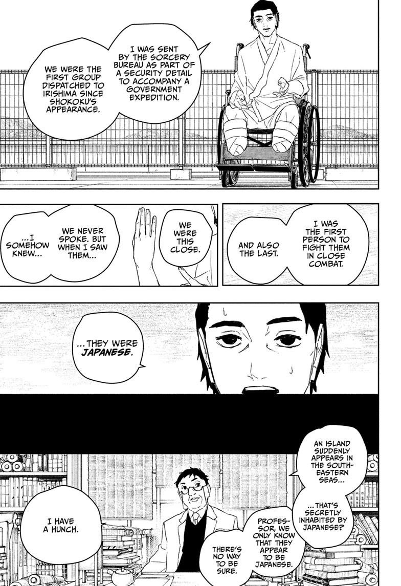 Kagurabachi Chapter 117 - Page 3 - Kagurabachi manga Chapter 117 manga