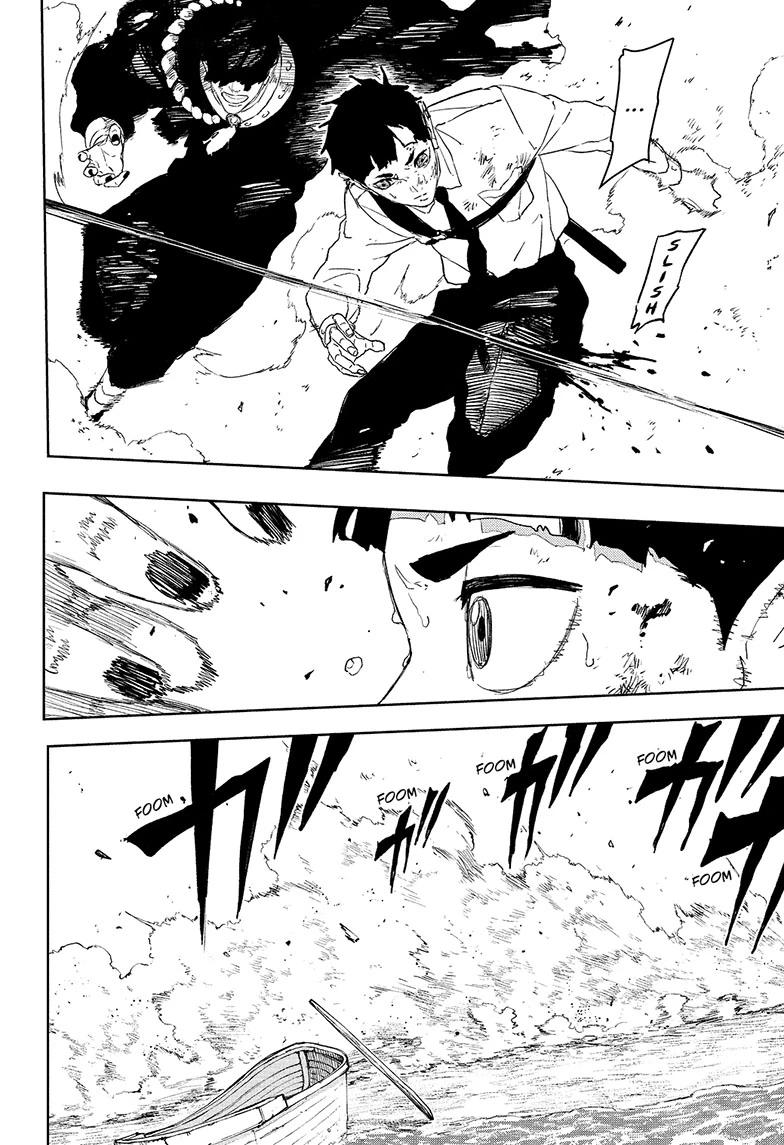 Kagurabachi - Chapter 118 - Image 14