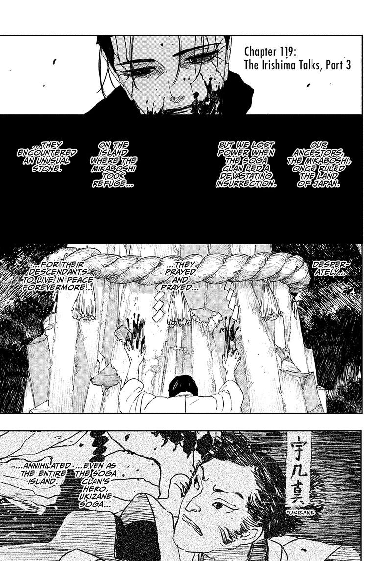 Kagurabachi - Chapter 119 - Image 1