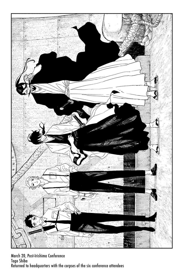 Kagurabachi Chapter 122 6