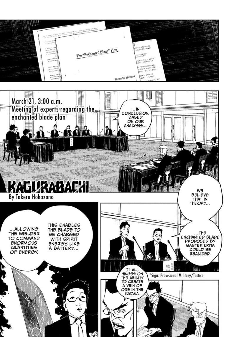 Kagurabachi Chapter 123 - Page 1 - Kagurabachi manga Chapter 123