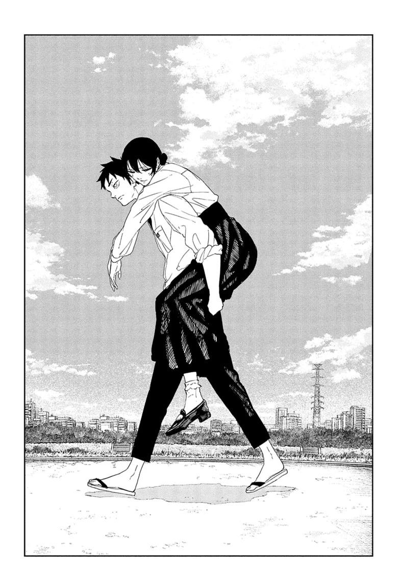 Kagurabachi Chapter 123 8
